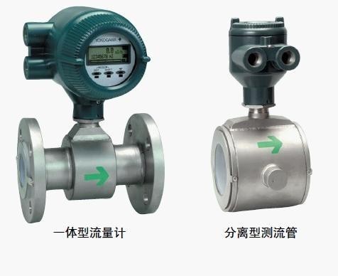 供应横河YOKOGAWA电磁流量计